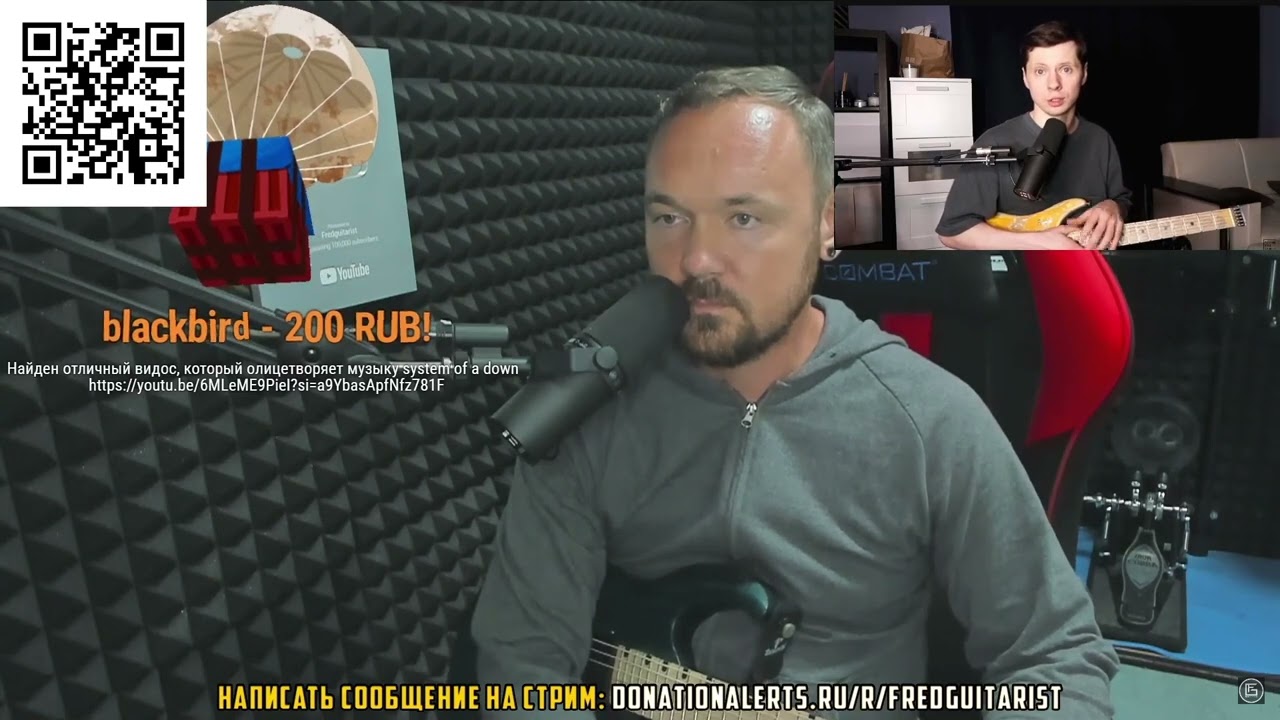 FREDGUITARIST VS РЯЖЕНКА ОФЛАЙН ДЕБАТЫ!
