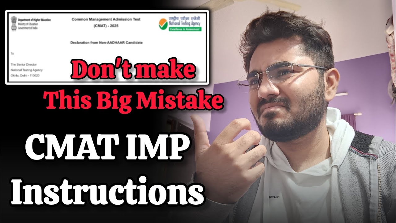 Don t Do This Big Mistake What Is CMAT NON Declaration Form Imp Don t do this big mistake what is cmat non declaration form imp