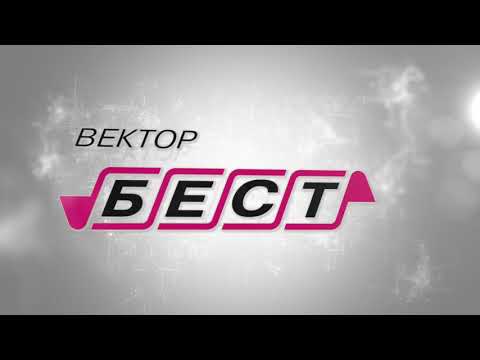Обработка комплекса РеалБест в конце рабочей недели