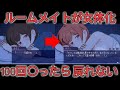 【steamおすすめ紳士ゲーム】てんせいせいかつ-TS娘とただれた夏休み-【徹底解説 紹介】