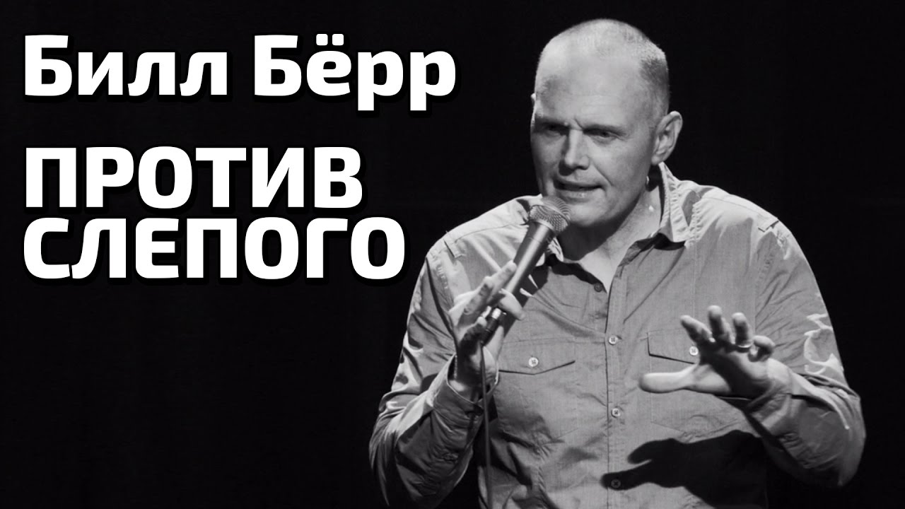 Богдан лисовский стендап билеты