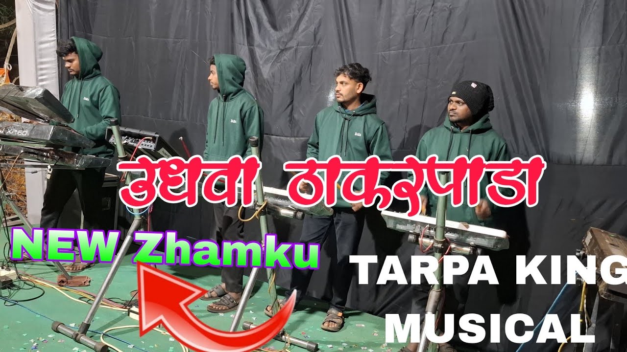 ♥️NEW  Zhamku TONE 💫 TARPA   KING MUSICAL DJ 