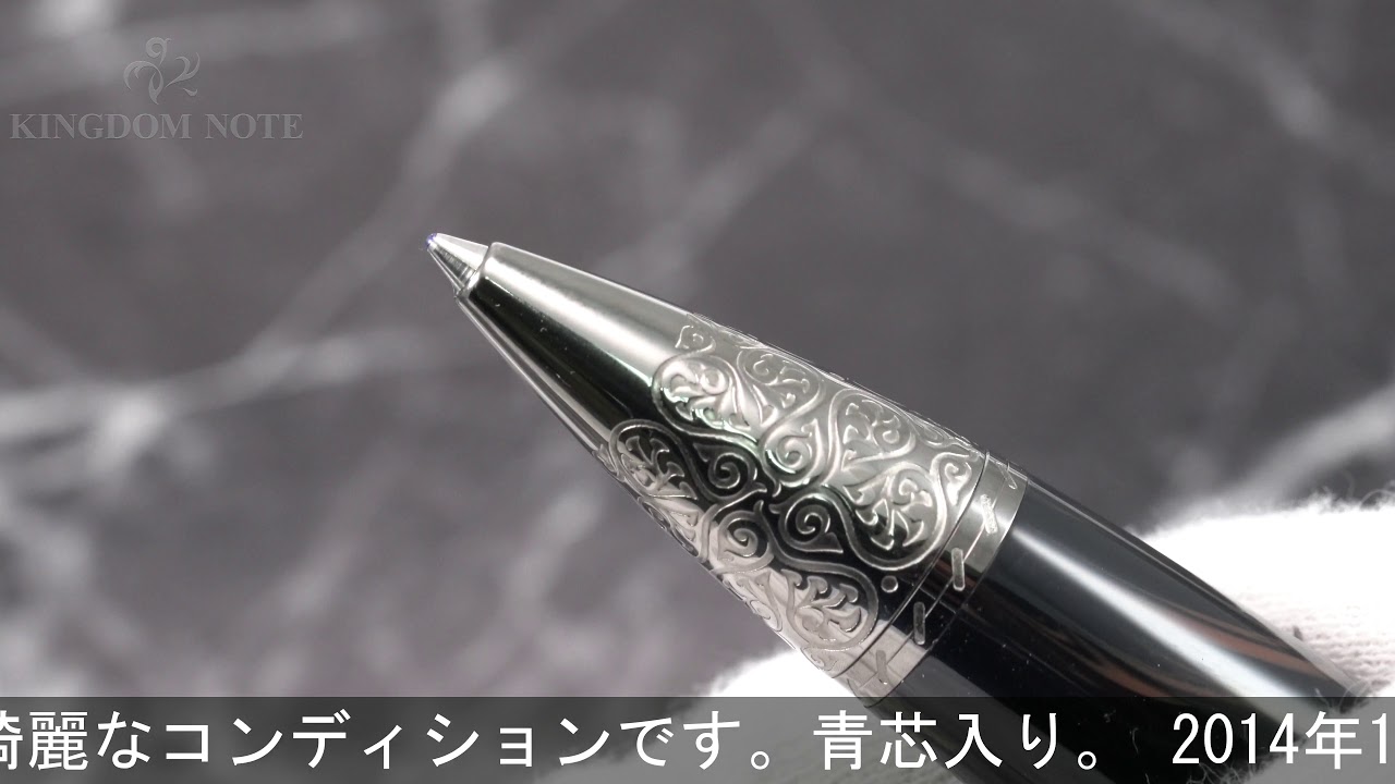 MONTBLANC モンブラン ボールペン 作家シリーズ2014 ダニエル 