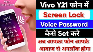 Vivo Y21 Voice Screen Lock App Set Kare | How To Screen Lock Voice Password Kaise Lagaye On vivo y21 screenshot 4