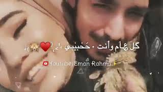 تهنئه العيد للزوج/اجمل تهنئه العيد للزوج2019/تهنئه عيد الاضحى للزوج/حالات واتس اب تهنئه العيد للزوج✨