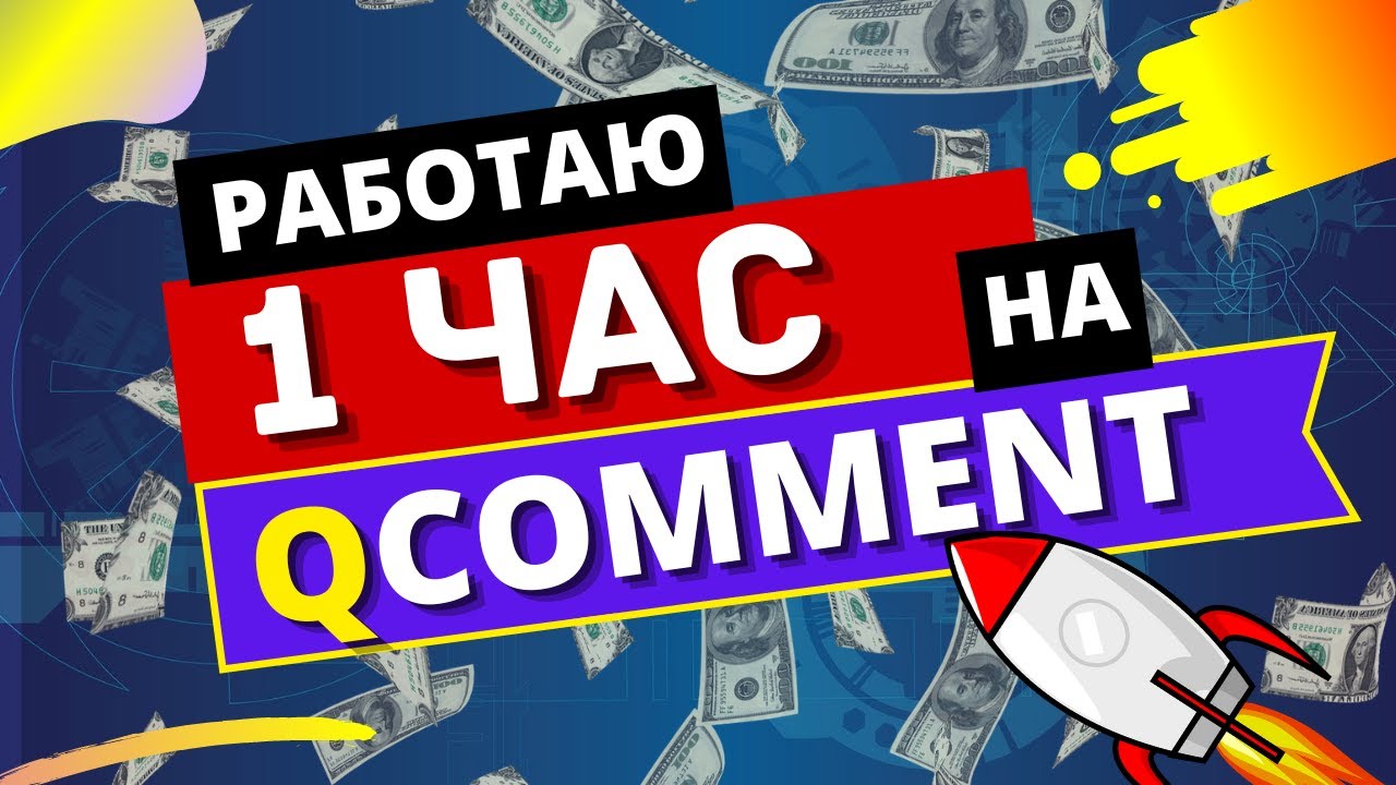 Можно заработать на машину