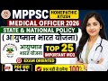 MPPSC AYUSH OFFICER EXAM HOMEPATHIC MEDICAL OFFICER AYUSHMAN BHARAT YOJANA TOP IMPORTANT 25 MCQ||