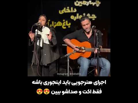 فقت صداش وای گویا سابسکرايب لایک  کمنت