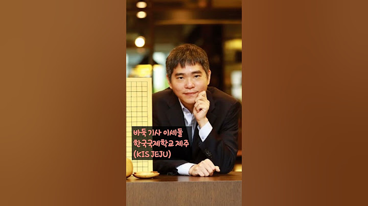학비만 6억, 억 소리나는 '상위 1%' 국제 학교에 보내는 유명 연예인들