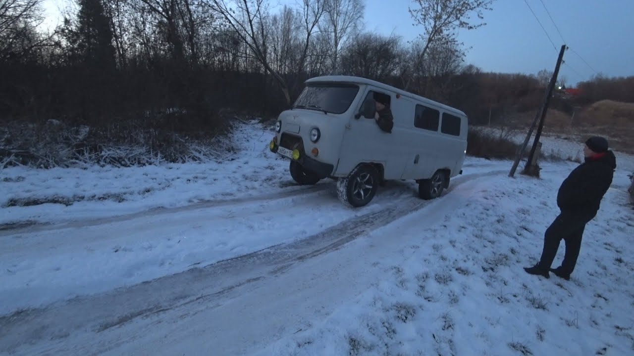 Уаза хох гора