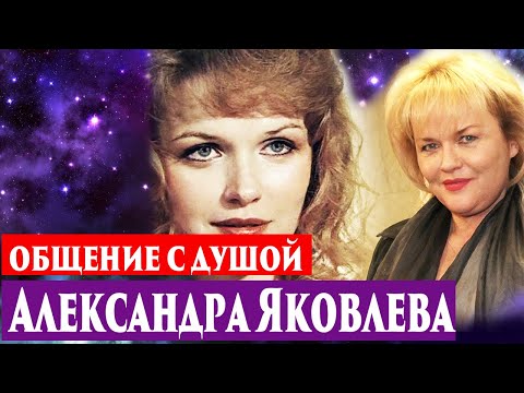 Стих. В мире, где всё просто. Читает автор: Александра Яковлева