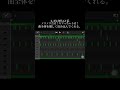 【スマホで】ヒバナ/DECO*27 作ってみた! #初音ミク #ボカロ #ヒバナ