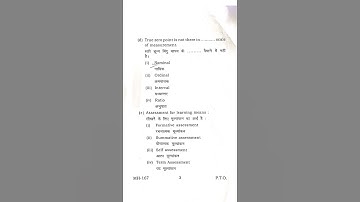 B. ed sem 2  assessment for learning, privious year 2021-23 question vbu hzg.. #vbu #question