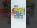 MINI SOUND BIG BOX SYSTEM DJ SETUP PICKUP #shorts #trending #viral