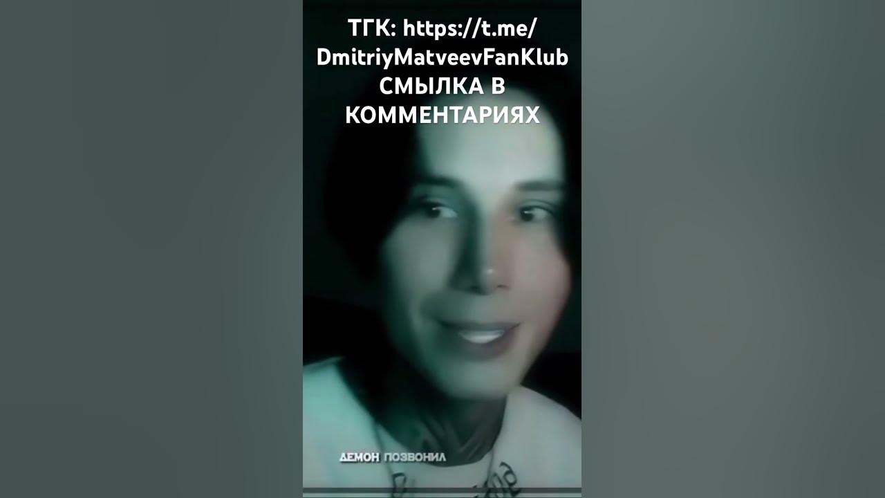 дима матвеев - YouTube
