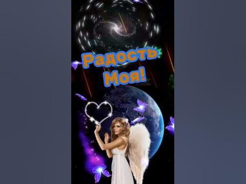 🍁Спокойной ночи🍁 - YouTube