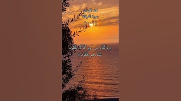 سورة الفرقان [١ - ٦] القارئ محمد اللحيدان