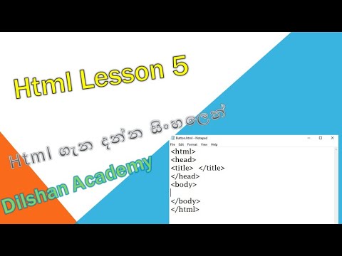 Html Lesson 5 Download Tag - YouTube
