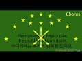 National Anthem of Adygea Republic - Адыге Республикэм и Гимн (adygea anthem, 아디게야 공화국의 국가)