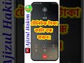 Teletalk customer care service number 267 | টেলিটক কাস্টমার সার্ভিস নাম্বার 267