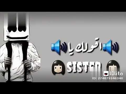 حالات واتس جامد يا مستر كن حبه شد بلستر