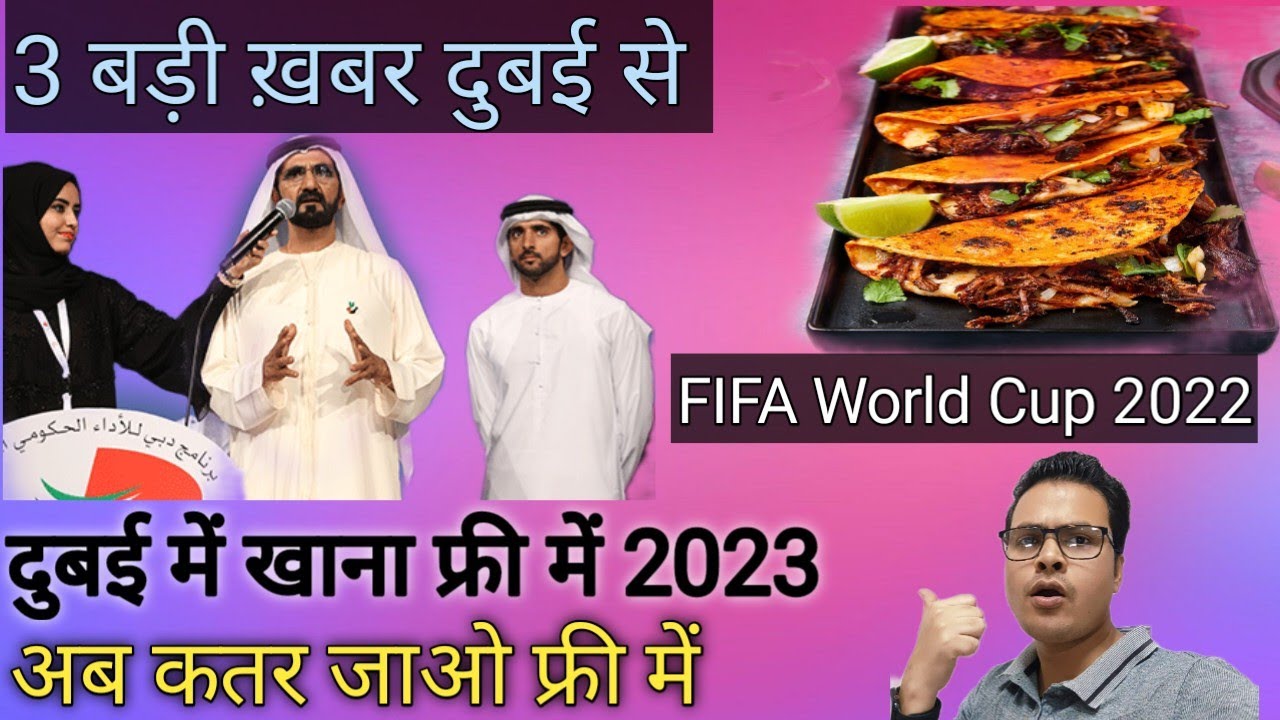 FREE FOOD IN DUBAI find the best places to grab a free meal in Dubai