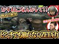 【第五人格】【大会】こんな粘着職になりたい!なんかしてでなんかできるかず猫選手とMVPでご満悦のはめつ選手