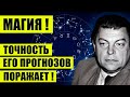 Иван Ефремов - русский Нострадамус! ПРЕДСКАЗАНИЯ ПОРАЖАЮТ ТОЧНОСТЬЮ!