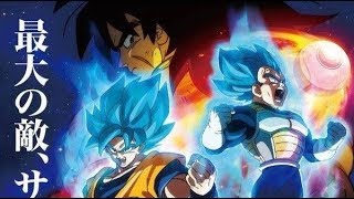 Dragon Ball Super Movie Broly? Not Yamoshi But Broly? Confirmed
