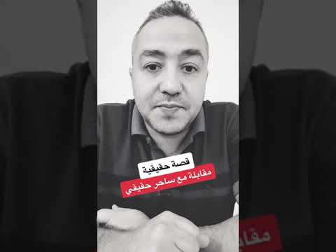 قصص رعب قصص عن الجن اغرب القضايا جرائم 18