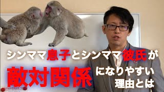 小学四年男児を殺害した男の動物的心理とは？