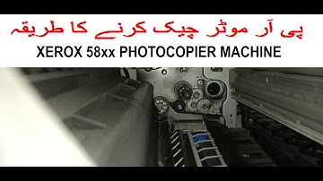 how to check pr motor jamming xerox 5855/5865/5875/5890 photocopier machine | how to run pr motor