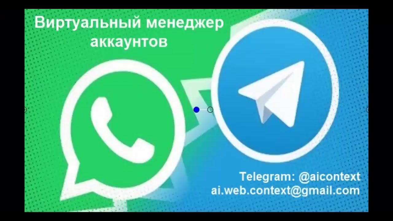 Авто телеграмм чат