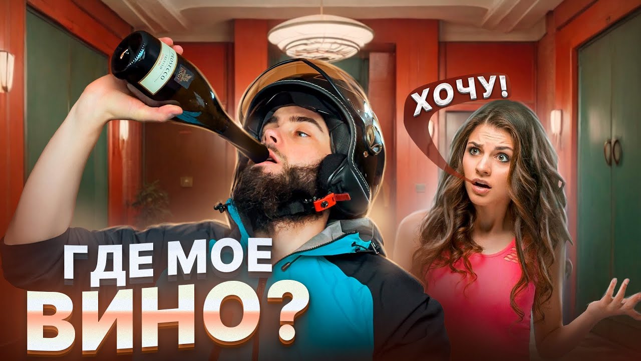 ЗАРПЛАТА В ПОЛЬШЕ НА ДОСТАВКЕ ЕДЫ. РАБОТА КУРЬЕРА. 