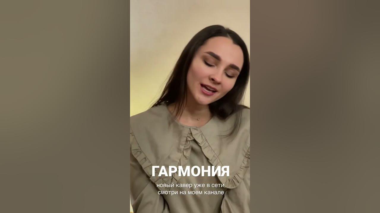 ГАРМОНИЯ - Артик и Асти, пиано кавер ГАРМОНИЯ - Артик и Асти, пиано кавер