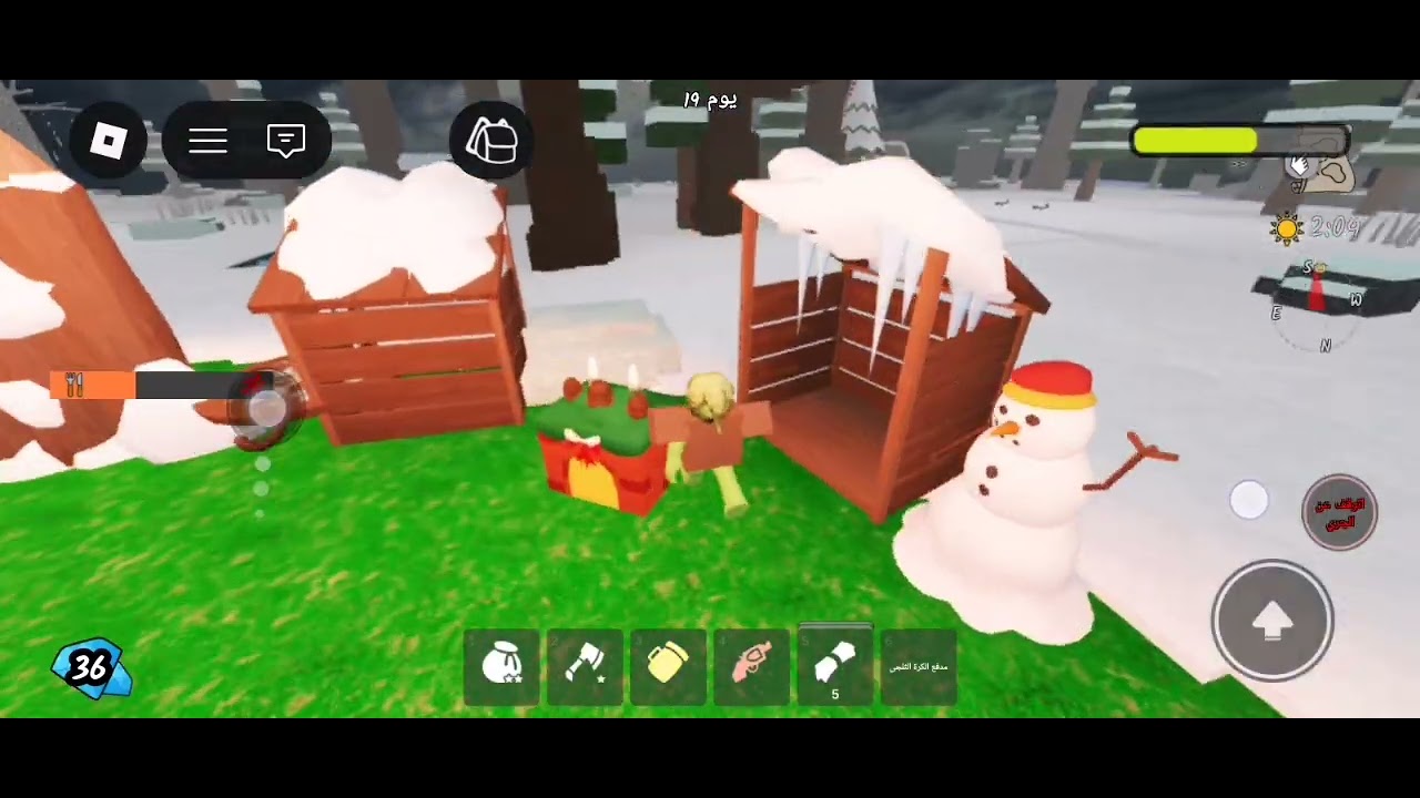 ٩٩ ليله في الغابه Part 2 والأخير 