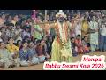 Manipal Babbu Swami Kola 2026 Babbu Swami Kola Manipal 2026