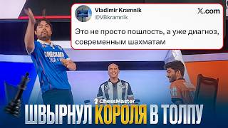 картинка: Хикару ШВЫРНУЛ КОРОЛЯ ГУКЕША в толпу!