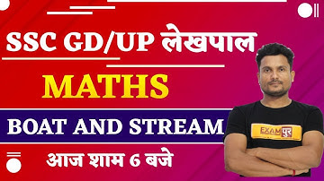 SSC GD/UP LEKHPAL | Maths | By Vikas Singh Sir| Boat And Stream