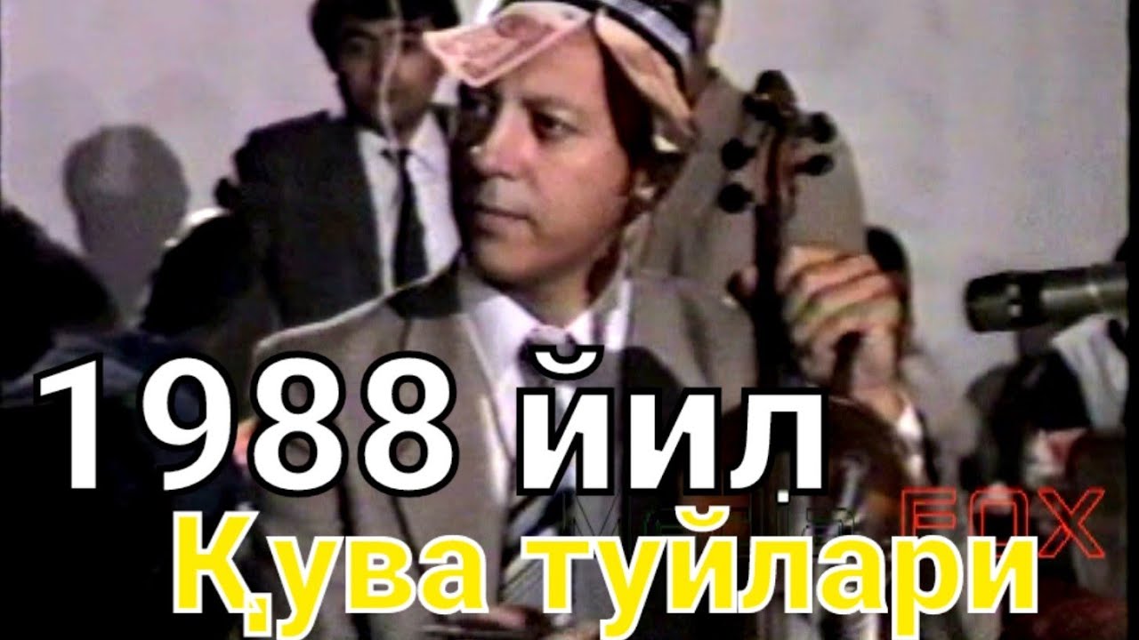 1988-йил Қува  раста махалласи