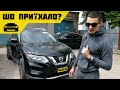 Що приїхало з США | Audi Q5, Nissan Rogue |Огляд