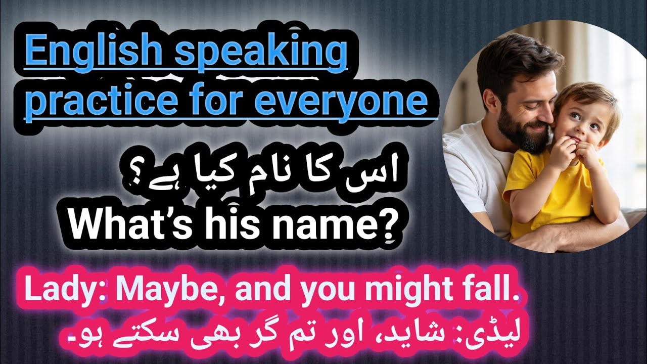 English Sentences For Beginners And Students With Urdu | Spoken English Course