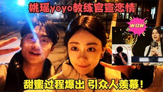 Download lagu 姚瑶yoyo教练官宣恋情,甜蜜过程爆出引众人羡慕