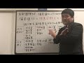 【 偏差値アップ 】中学受験 首都圏模試 〔 算数 〕偏差値50 → 55へ上げる方法　〜 得意分野を伸ばす 〜　　　東京進学セミナー