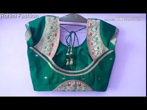 Paithani saree blouse designer back neck|simple & easy method cutting ...