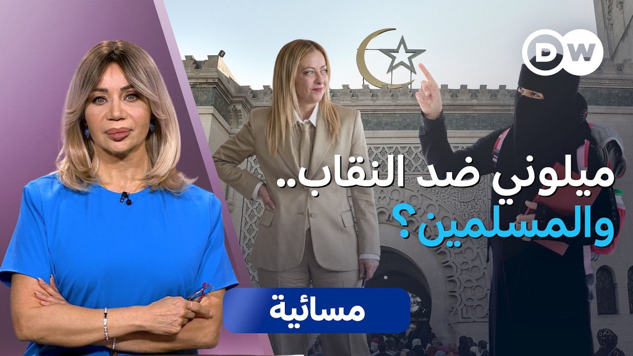 ������� ����� ��� ������ ������� �� �������.. ���� ����� | ������
 - نشر قبل 38 دقيقة