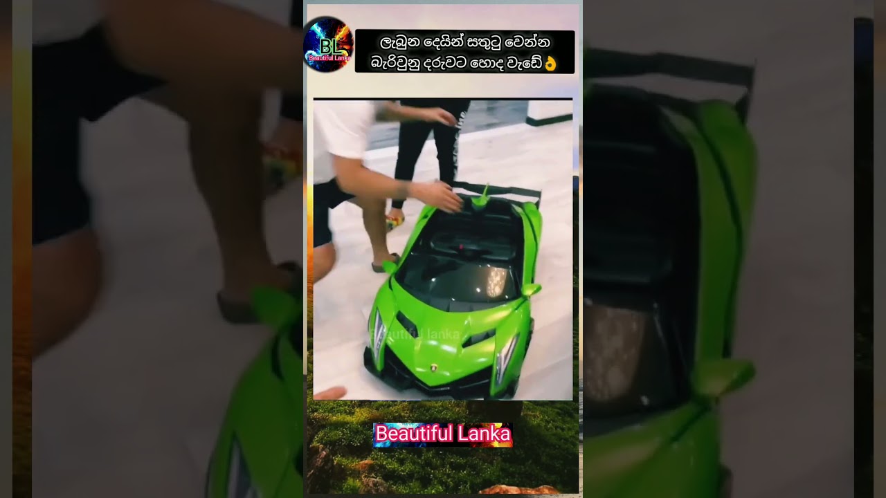 ඒ තාත්තාගෙන් හොද පාඩමක් 👌👌#viralvideo #subscribe