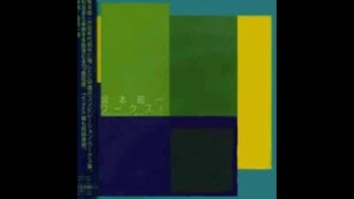 日産セドリックCM曲「Floating Along」- 坂本龍一 - YouTube
