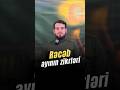Rəcəb ayının zikirlər #zikirler #ixlas #ixlasla #oruc
