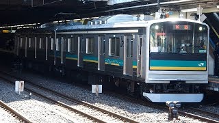 2020/03/17 【大宮出場】 205系 W1編成 大宮駅 | JR East: 205 Series W1 Set after Inspection at Omiya